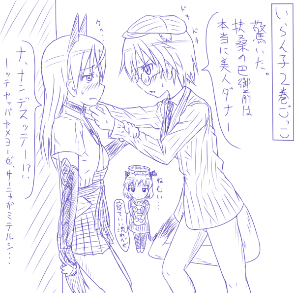 sanya v. litvyak, eila ilmatar juutilainen, nikka edvardine katajainen, anabuki tomoko, and itokawa mamoru (world witches series and 3 more)