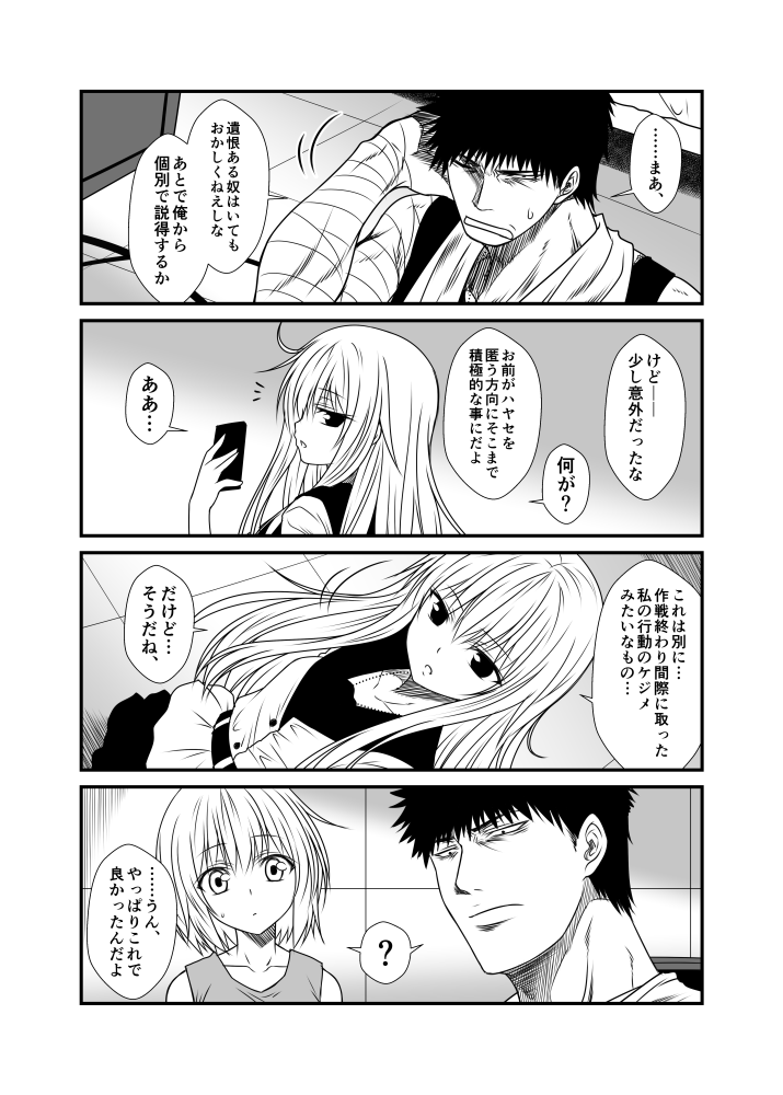 admiral, hibiki, verniy, kamio reiji, and hayase ruriko (kantai collection) drawn by yua_(checkmate)