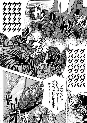guvava, fire valkyrie, and city 7 (jojo no kimyou na bouken and 2 more) drawn by ryu_(masu_nantoka-san)
