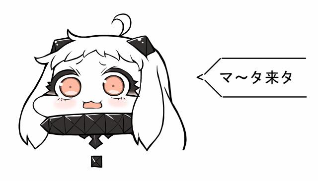 northern ocean princess (kantai collection) drawn by tanaka_kusao