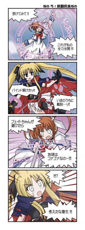 fate testarossa, takamachi nanoha, and raising heart (lyrical nanoha and 1 more) drawn by sanari_(quarter_iceshop)