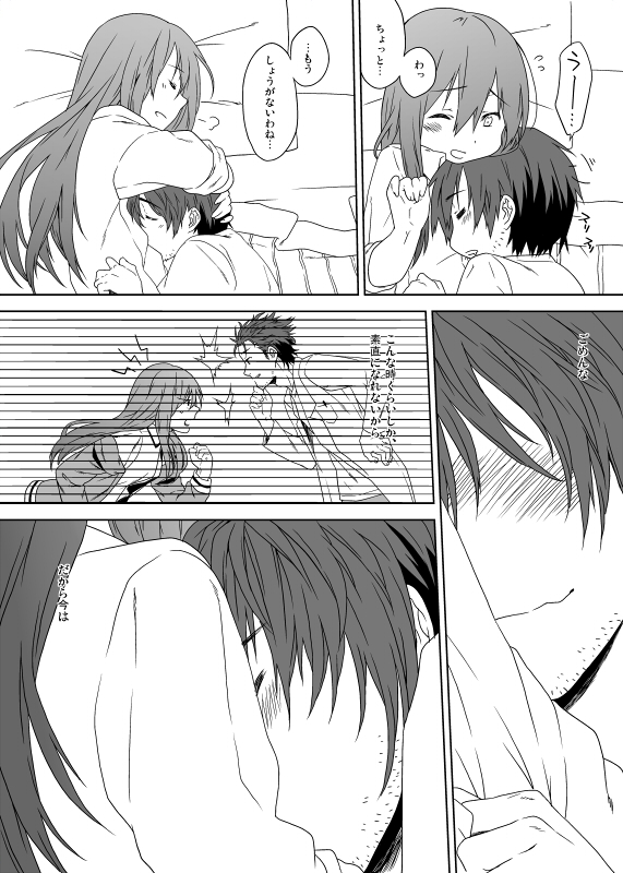 makise kurisu and okabe rintarou (steins;gate) drawn by inuzuka_bouru