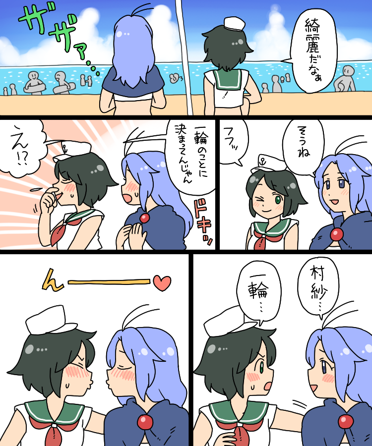 murasa minamitsu and kumoi ichirin (touhou) drawn by koyama_shigeru