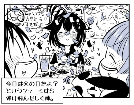 shigure, shigure kai ni, suzukaze, and kawakaze (kantai collection) drawn by kaga3chi