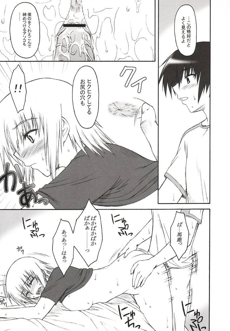cagalli yula athha and kira yamato (gundam and 1 more) drawn by ishigaki_takashi