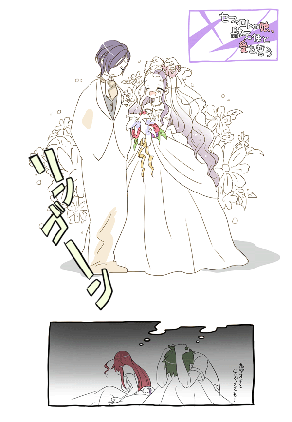 yusa emi, maou sadao, urushihara hanzou, and arras ramus (hataraku maou-sama!) drawn by yosyy