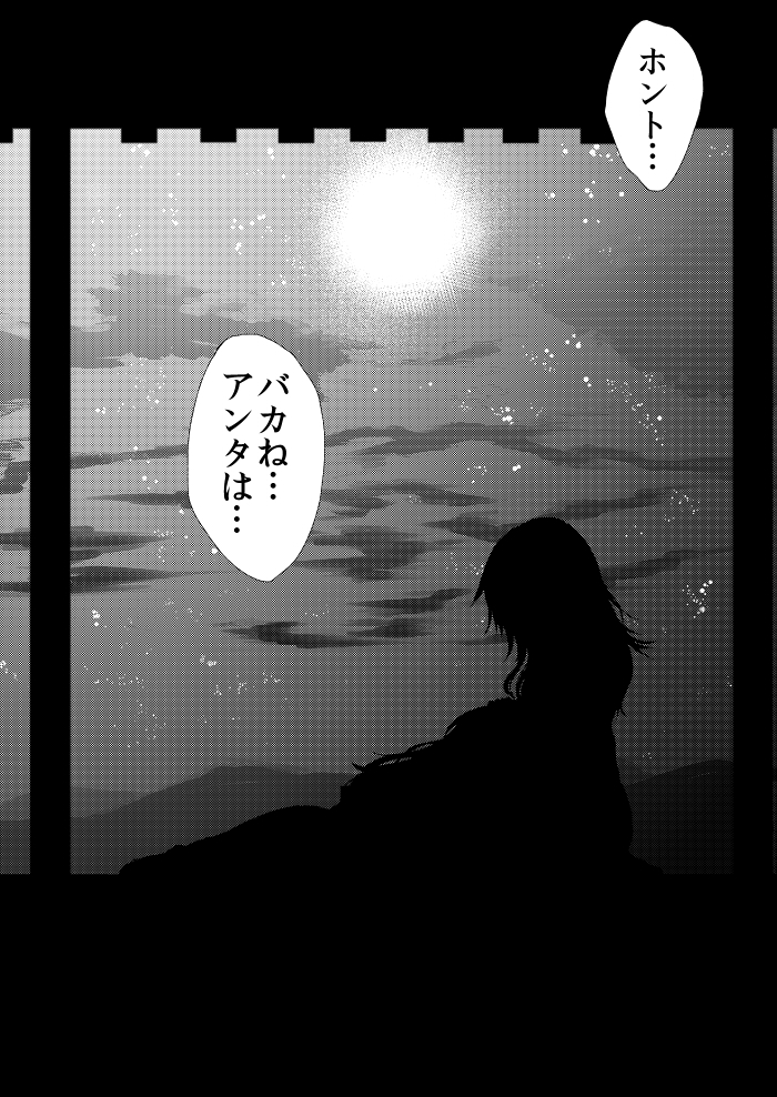 hakurei reimu and hinanawi tenshi (touhou) drawn by judo_fuu