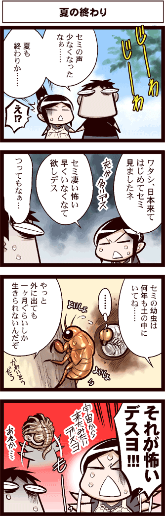 yue, inoue jun'ichi, and facehugger (original and 1 more) drawn by keuma