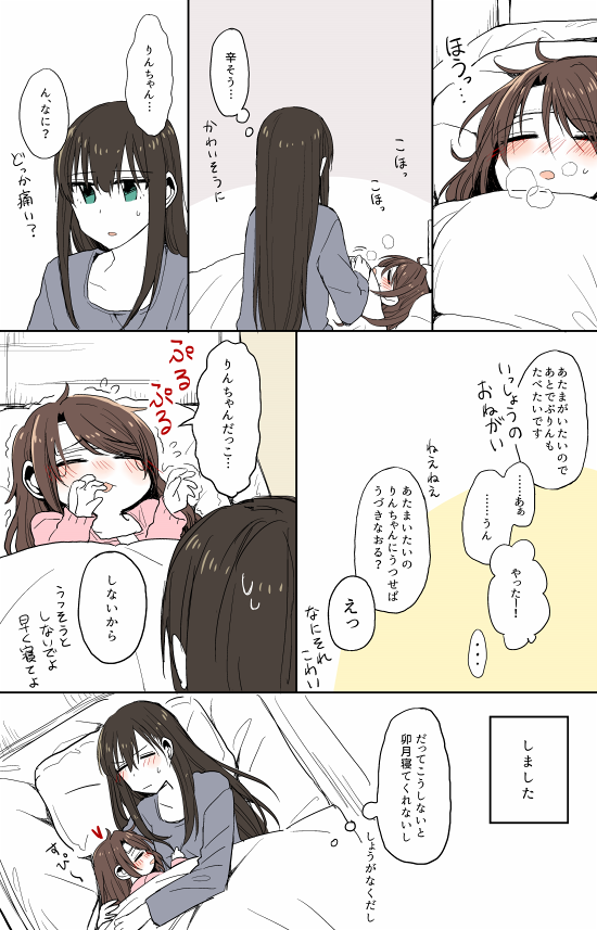 shibuya rin and shimamura uzuki (idolmaster and 1 more) drawn by bocha_(gotipoke)