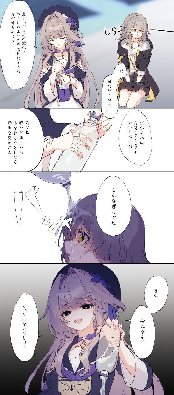 trailblazer, stelle, and herta (honkai and 1 more) drawn by genshou_ex