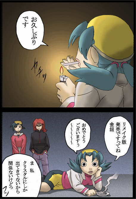 ethan, silver, and kris (pokemon and 3 more) drawn by kurii_chasuke