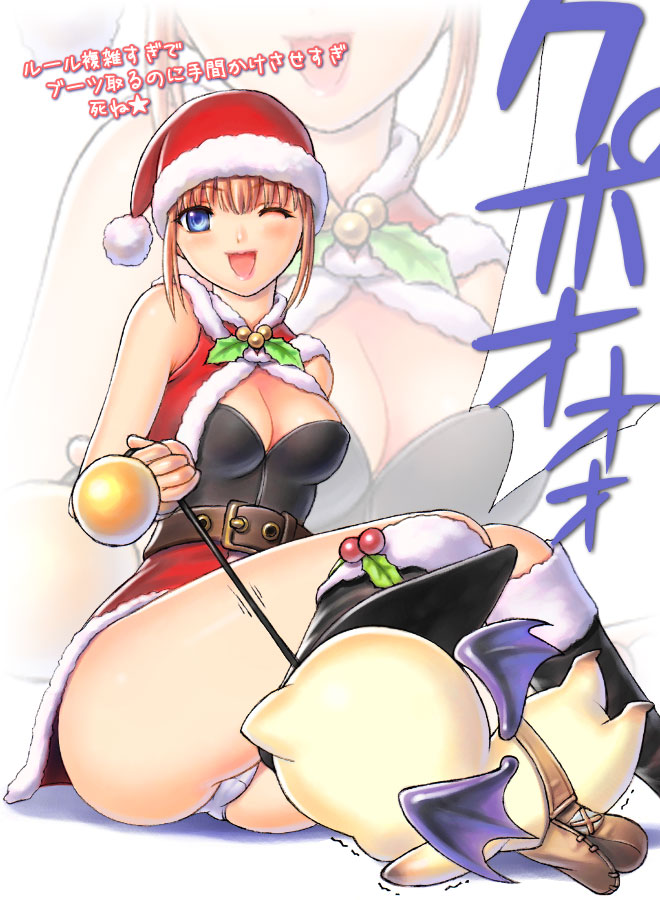 adventurer and moogle (final fantasy and 1 more) drawn by taisai_soft
