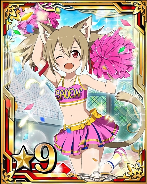 silica (sword art online and 1 more)