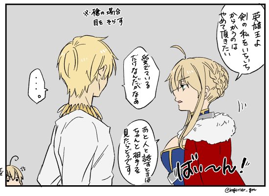 artoria pendragon, saber, and gilgamesh (fate and 1 more) drawn by moonlight_0423