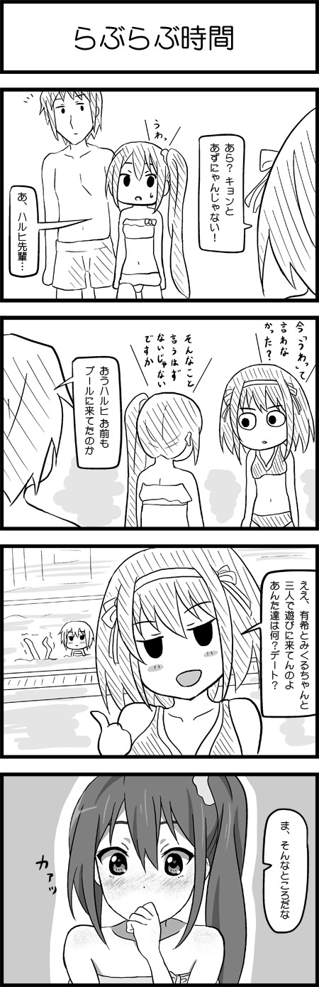 suzumiya haruhi, nakano azusa, nagato yuki, and kyon (k-on! and 1 more) drawn by esuyuki