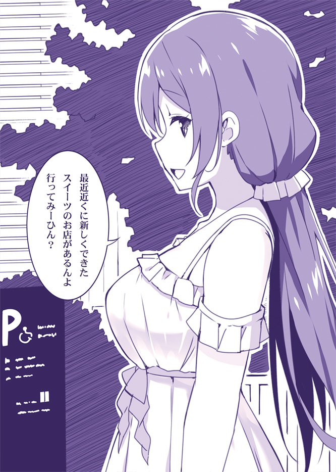 tojo nozomi (love live! and 1 more) drawn by sky-freedom