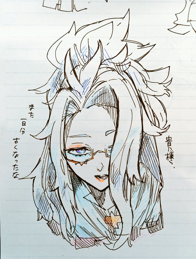 raifort (pokemon and 1 more) drawn by shouyu_mochi_(syouyumochi)