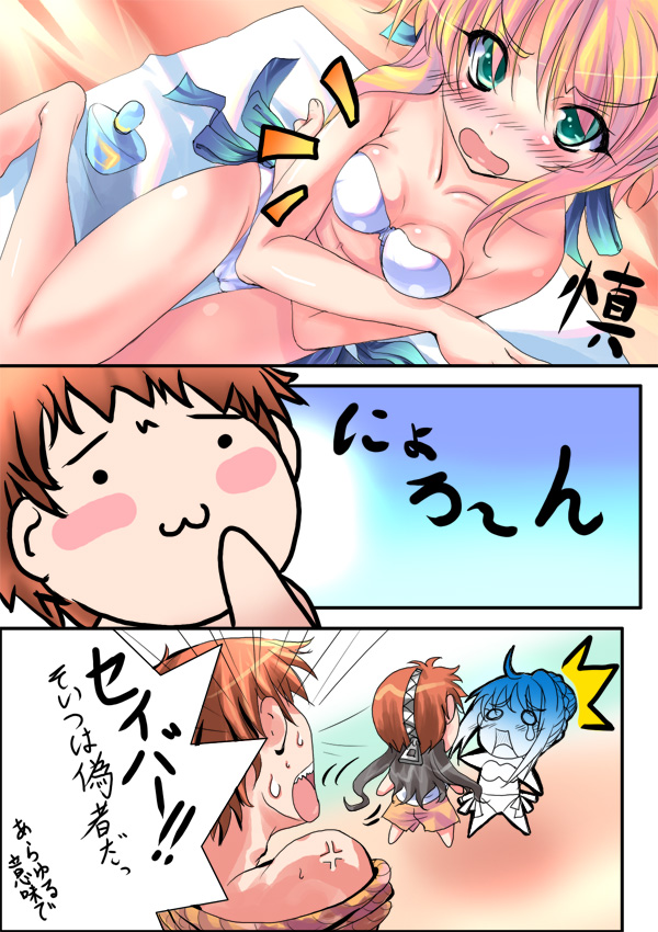 artoria pendragon, saber, tohsaka rin, and emiya shirou (fate and 1 more) drawn by shiranagi