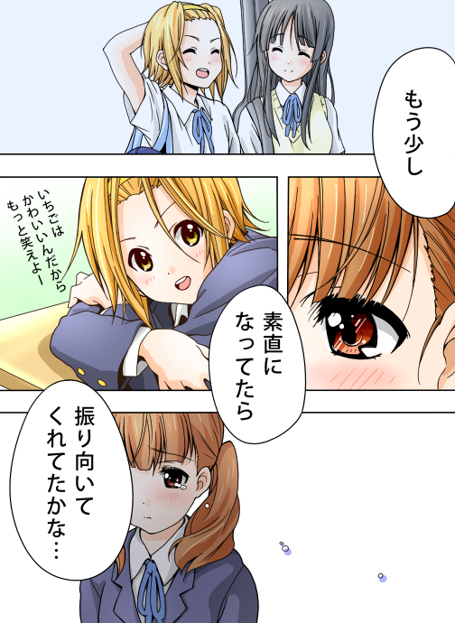 akiyama mio, tainaka ritsu, and wakaouji ichigo (k-on!) drawn by sawanatsu_mikan
