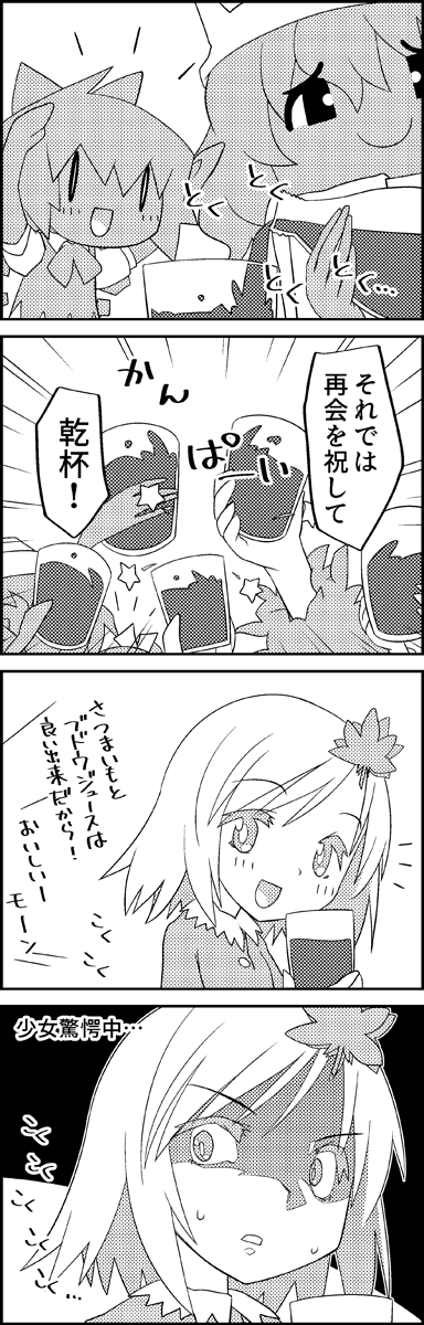 cirno, daiyousei, aki shizuha, letty whiterock, and tanned cirno (touhou) drawn by tani_takeshi