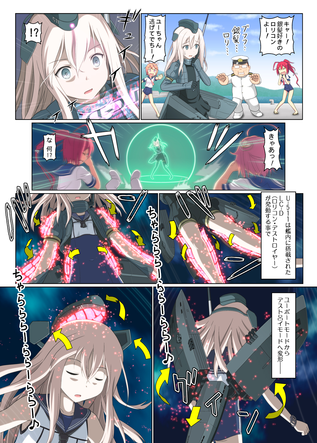 Admiral Ro 500 I 58 U 511 I 8 And 1 More Kantai Collection And 3 More Drawn By Spaghe Danbooru