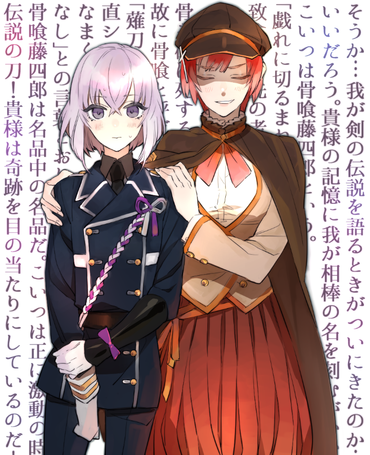 honebami toushirou and honebami rin (touken ranbu and 1 more) drawn by nazuna_higurasi