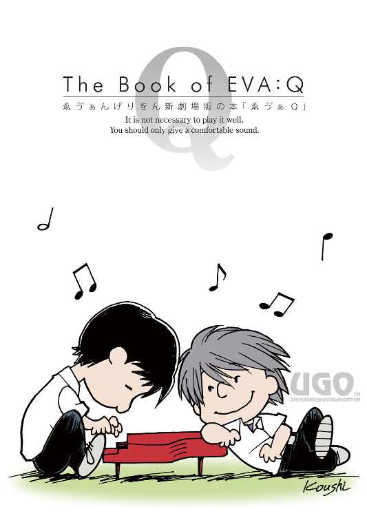 ikari shinji and nagisa kaworu (neon genesis evangelion and 3 more) drawn by ichiba_ko'ushi