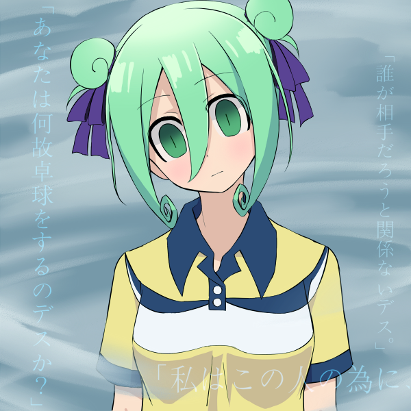 futamaru kururi (shakunetsu no takkyuu musume) drawn by takaya_(pixiv1383018)