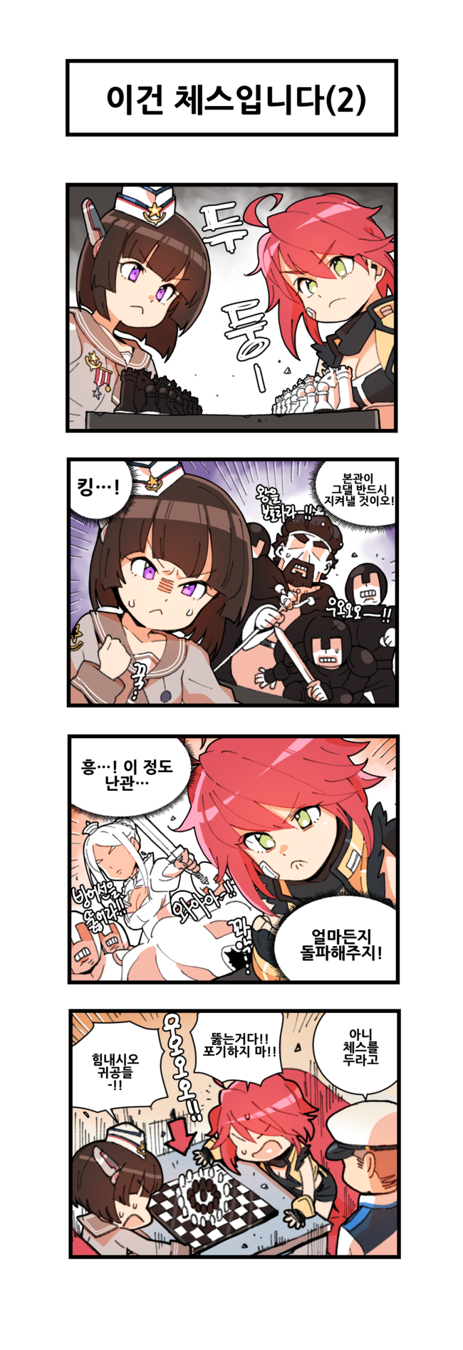 captain, karu, and yulia (master of eternity) drawn by nhadraw