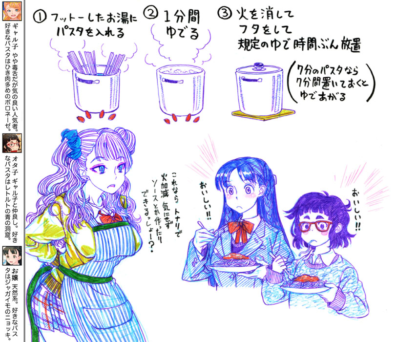 galko, otako, and ojou (oshiete! galko-chan) drawn by suzuki_ken'ya