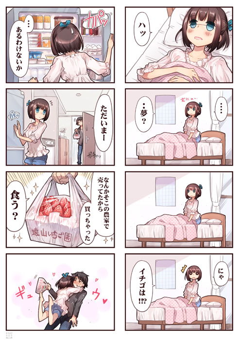 kasugai haruko and musashino kazuhiko (original and 1 more) drawn by momiji_mao