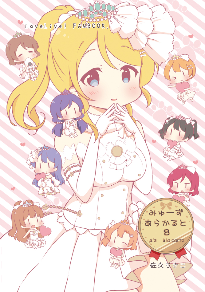nishikino maki, tojo nozomi, sonoda umi, yazawa nico, ayase eli, and 4 more (love live! and 1 more) drawn by saku_usako_(rabbit)