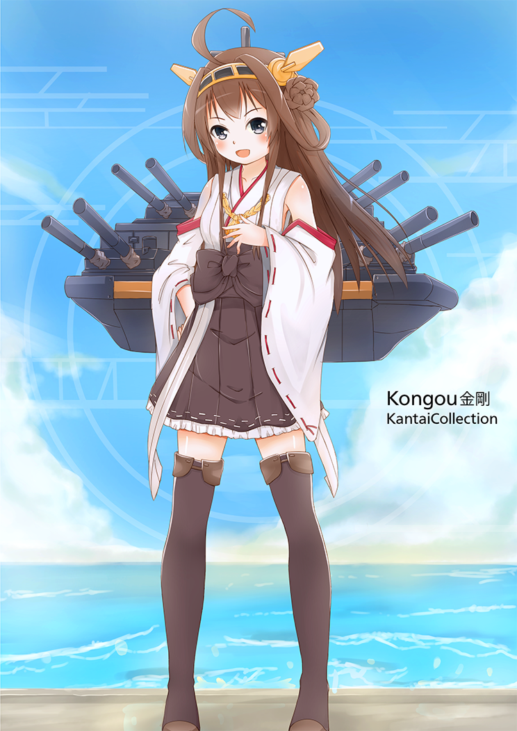 kongou (kantai collection) drawn by 53c_(ray_cordova)