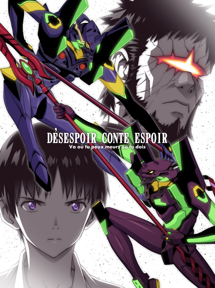 ikari shinji, eva 01, ikari gendou, and eva 13 (neon genesis evangelion and 2 more) drawn by onomeshin