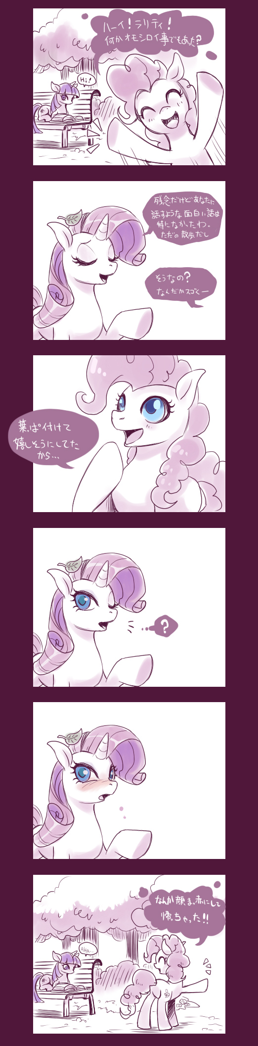 twilight sparkle, pinkie pie, and rarity (my little pony and 1 more) drawn by murai_shinobu