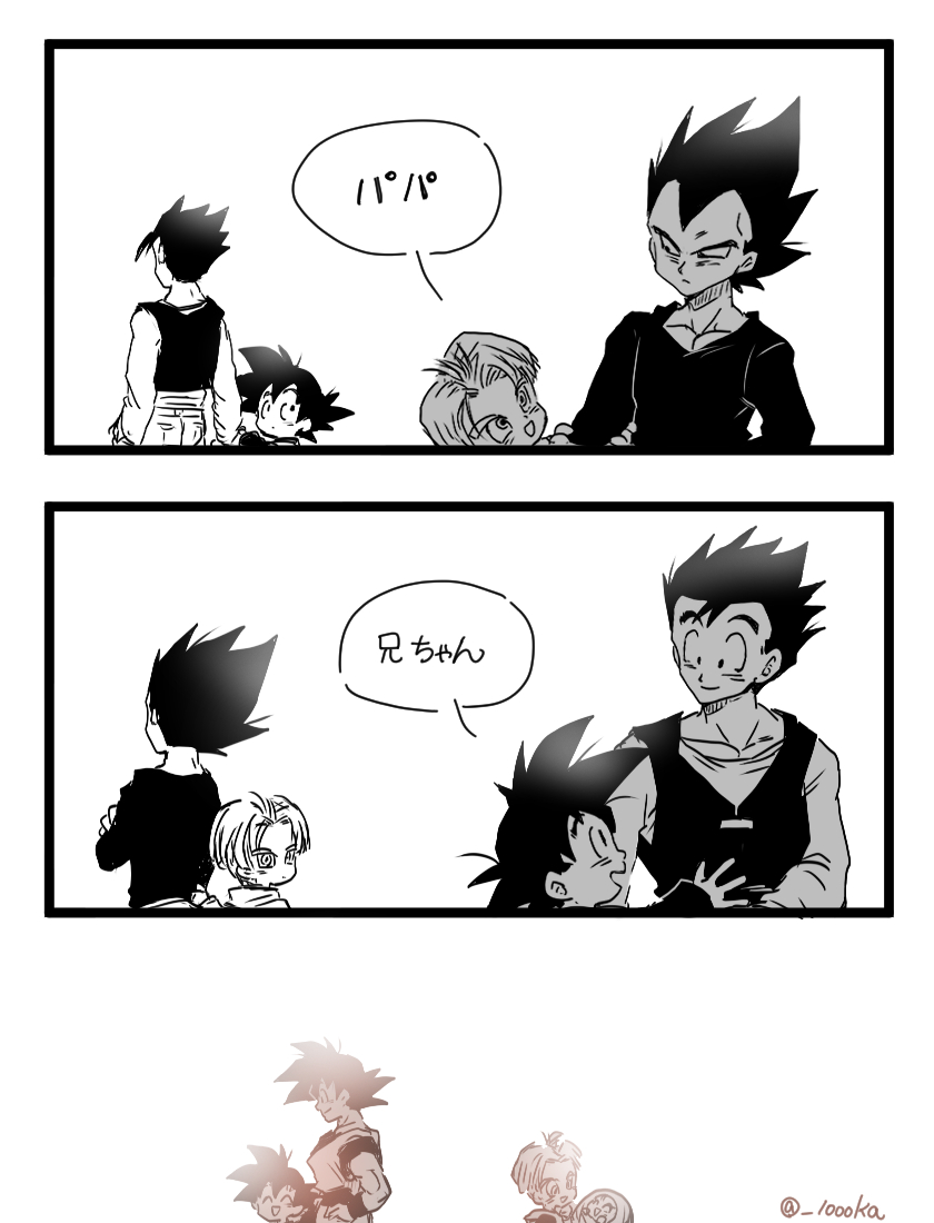 son goku, vegeta, son gohan, trunks, son goten, and 1 more (dragon ball and 2 more) drawn by senka-san