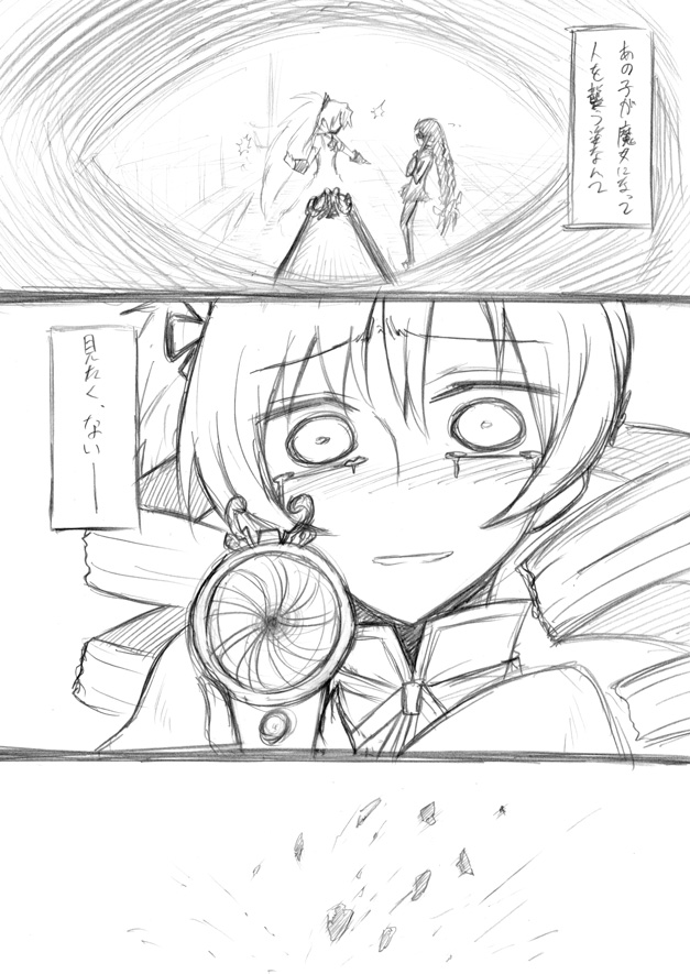 akemi homura, sakura kyoko, and tomoe mami (mahou shoujo madoka magica) drawn by kurakumo_nue