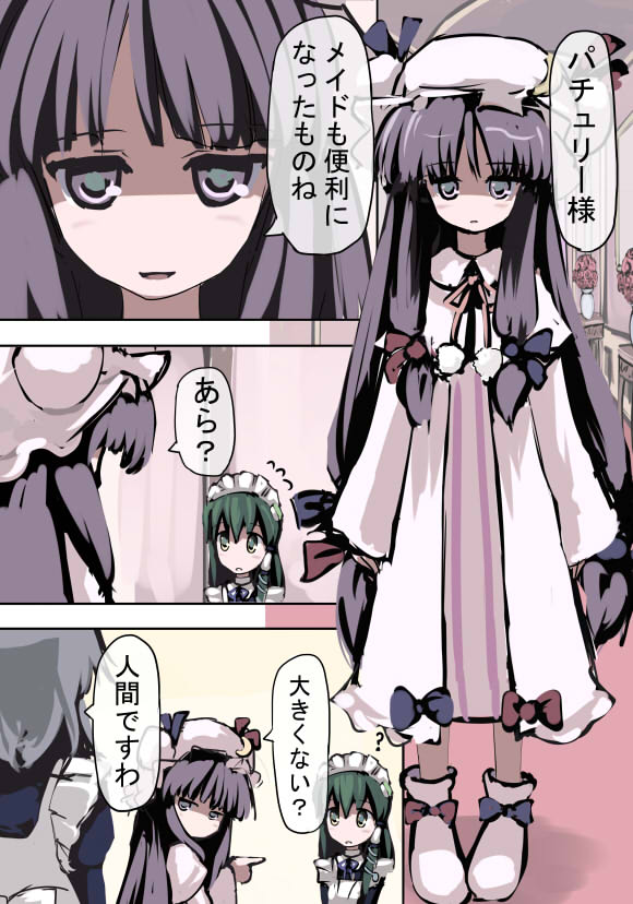 izayoi sakuya, kochiya sanae, and patchouli knowledge (touhou) drawn by gatau