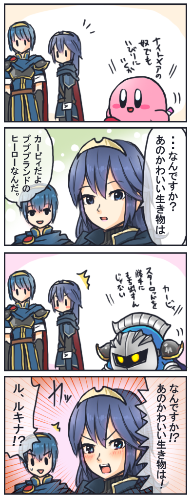 kirby, lucina, meta knight, and marth (fire emblem and 3 more) drawn by reironsenzai