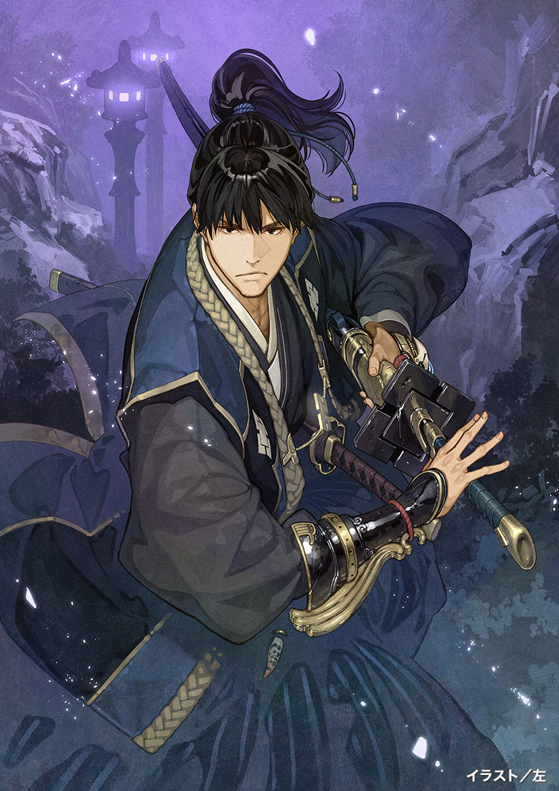 kamuna (toukiden and 1 more) drawn by hidari_(left_side)