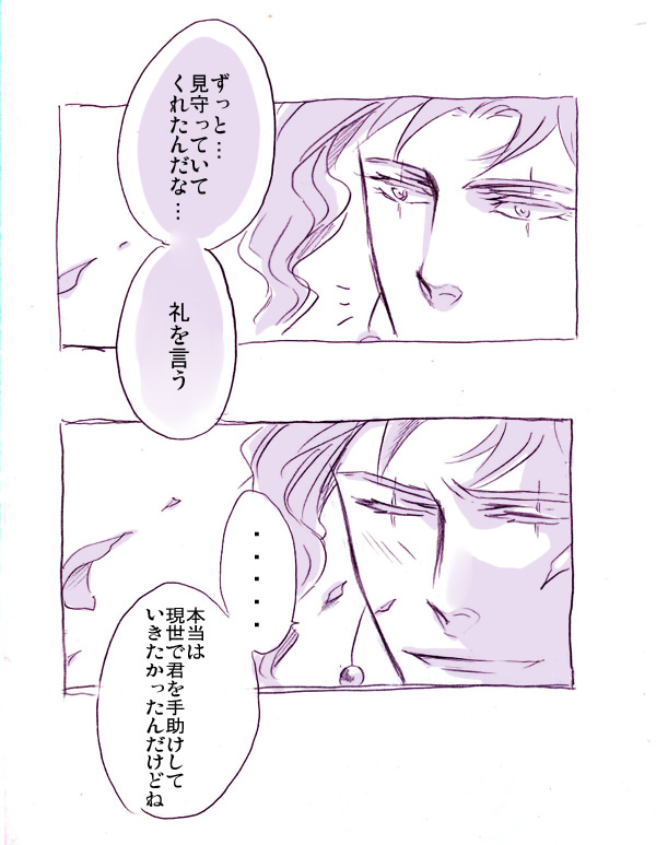 kakyoin noriaki (jojo no kimyou na bouken and 1 more) drawn by chabasu