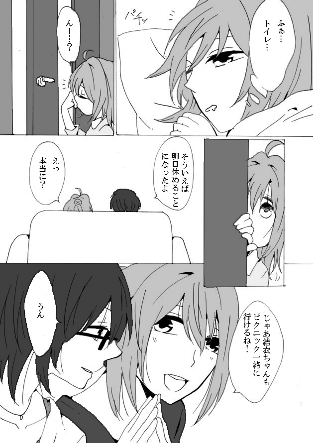 akaza akari and funami yui (yuruyuri) drawn by sakurada_en