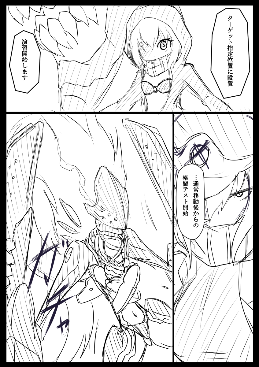 female admiral, re-class battleship, and female abyssal admiral (kantai collection) drawn by ogawa_shou