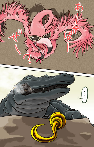 donquixote doflamingo and crocodile (one piece) drawn by ragya