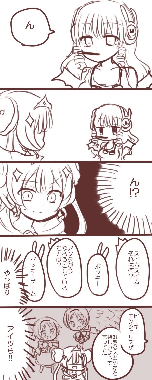 swim swim and ruler (mahou shoujo ikusei keikaku and 1 more) drawn by sakuragi_kurumi