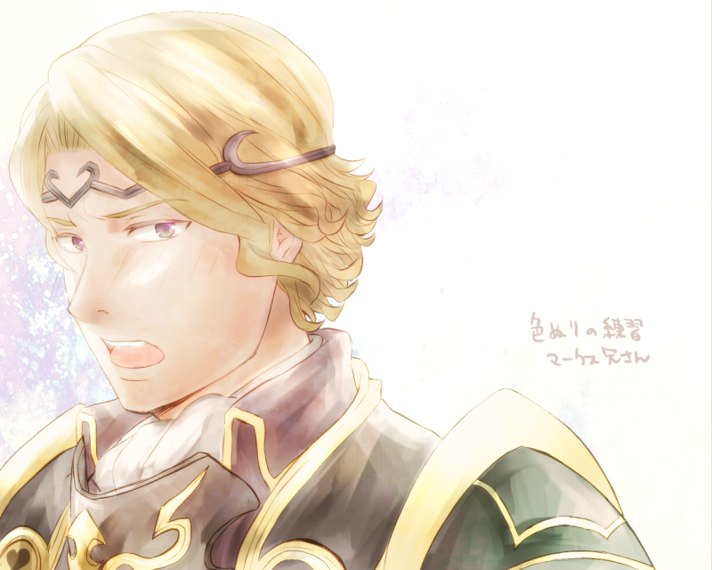 xander (fire emblem and 1 more) drawn by tico