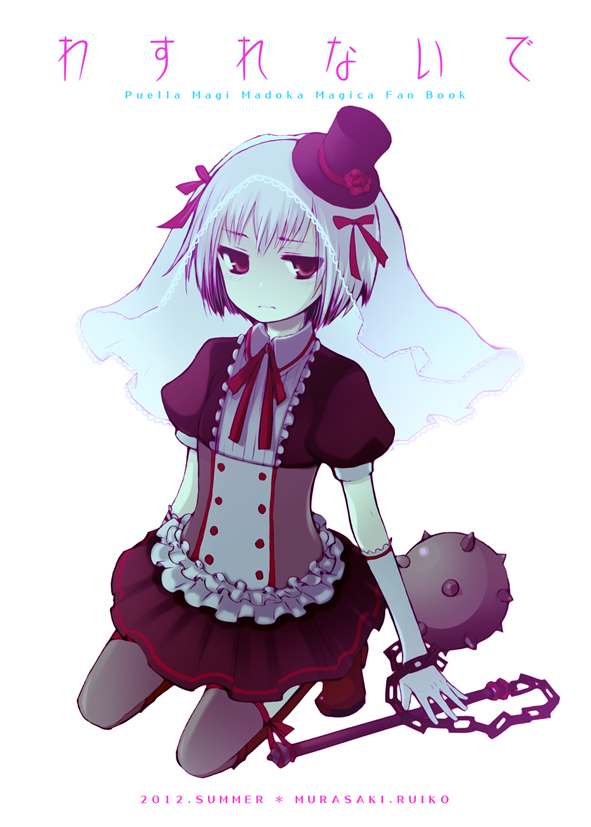 kanna asumi (mahou shoujo madoka magica) drawn by ruiko_(sad)