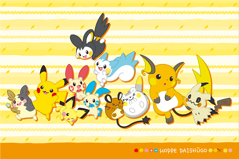 pikachu, morpeko, mimikyu, pichu, raichu, and 6 more (pokemon)