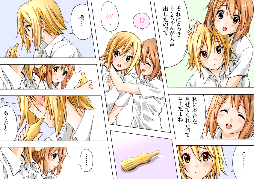 hirasawa yui and tainaka ritsu (k-on!) drawn by sawanatsu_mikan