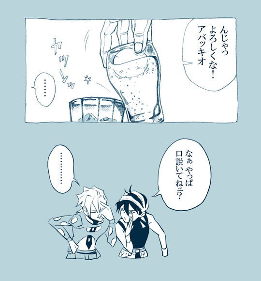 narancia ghirga and pannacotta fugo (jojo no kimyou na bouken and 1 more) drawn by i_i_kaonasi
